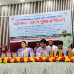 বেলকুচিতে ৪৭তম জাতীয় বিজ্ঞান ও প্রযুক্তি সপ্তাহ ও বিজ্ঞান মেলা অনুষ্ঠিত