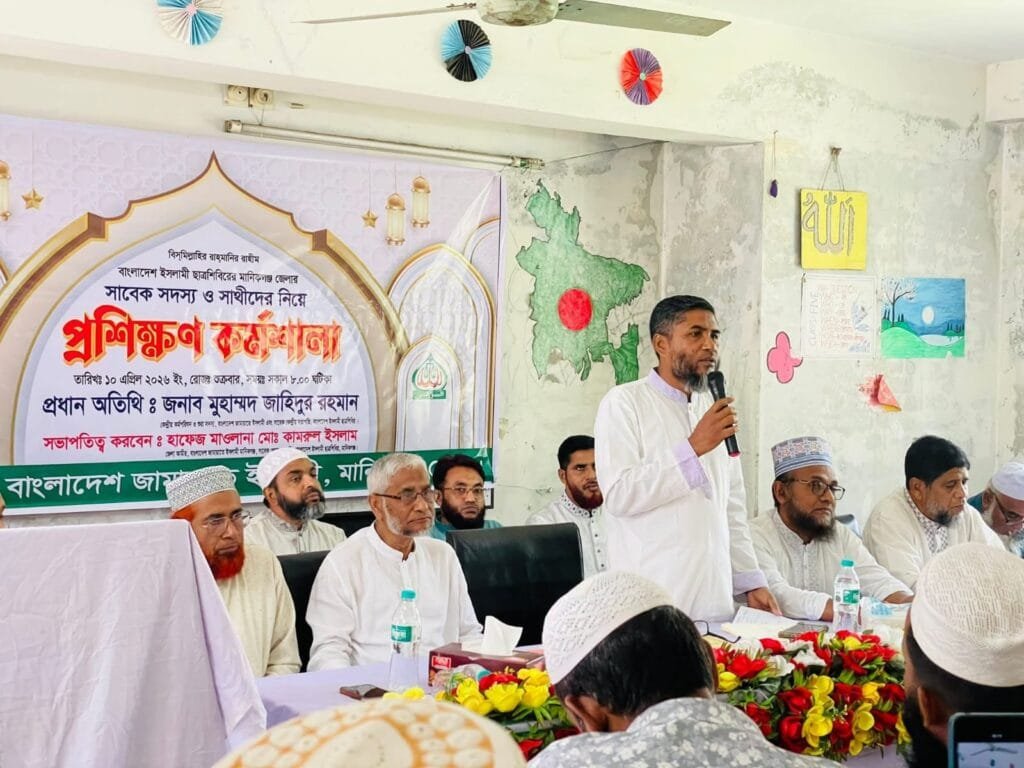 আদর্শিক নেতৃত্ব গড়ে তোলার মাধ্যমে সমাজে ইতিবাচক পরিবর্তন আনা সম্ভব: জাহিদুর রহমান