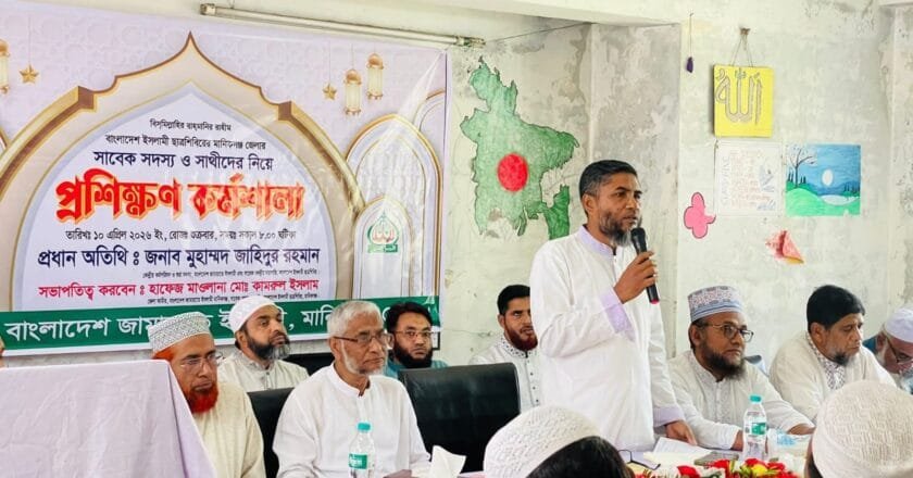 আদর্শিক নেতৃত্ব গড়ে তোলার মাধ্যমে সমাজে ইতিবাচক পরিবর্তন আনা সম্ভব: জাহিদুর রহমান