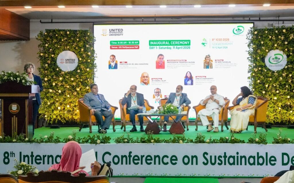ইউআইইউতে শুরু হল ৮ম টেকসই উন্নয়ন বিষয়ক আন্তর্জাতিক সম্মেলন ২০২৬