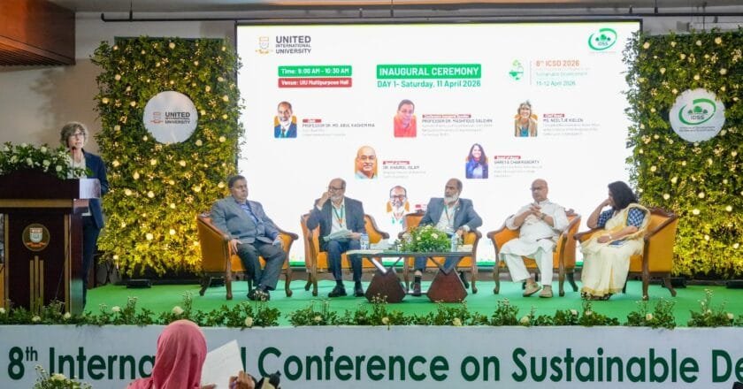 ইউআইইউতে শুরু হল ৮ম টেকসই উন্নয়ন বিষয়ক আন্তর্জাতিক সম্মেলন ২০২৬