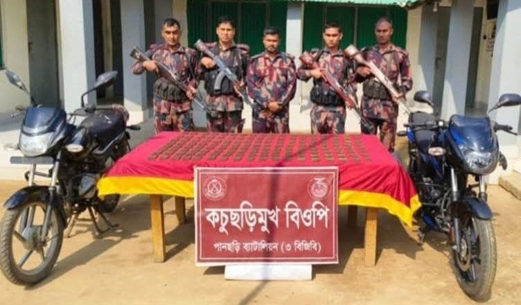 পানছড়িতে বিজিবি’র অভিযানে ১৪০০ রাউন্ড গোলাবারুদ উদ্ধার