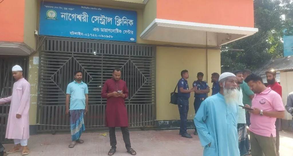 নাগেশ্বরী সেন্ট্রাল ক্লিনিকে ডা. আমজাদ হোসেনের ভুল অস্ত্রোপচারে নারীর মৃত্যু
