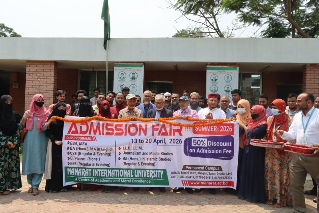 মানারাত ইউনিভার্সিটিতে সামার সেমিস্টারের ভর্তি মেলা শুরু : ভর্তি ফিতে ৫০% ছাড়