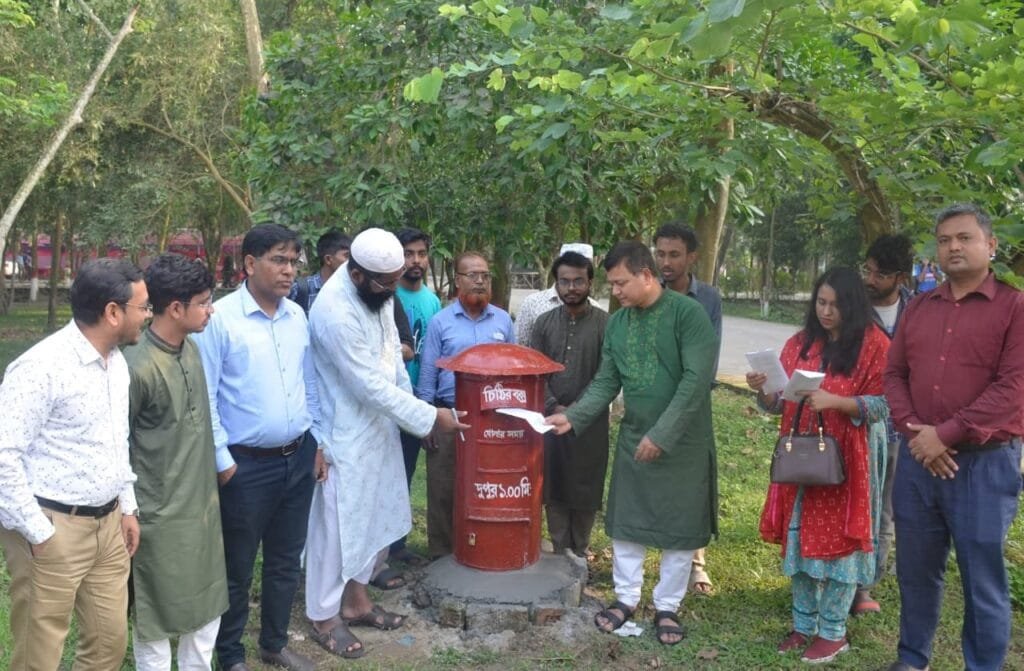 শিল্প ও সাহিত্য সংসদের উদ্যোগে বেরোবিতে ডাক বিভাগের নতুন ডাক বাক্স উদ্বোধন