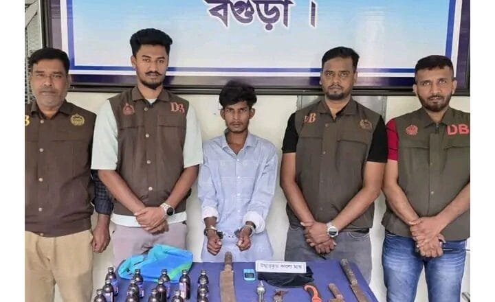 বগুড়ায় অস্ত্র ও মাদকসহ কুখ্যাত মাদক ব্যবসায়ী আলামিন গ্রেফতার