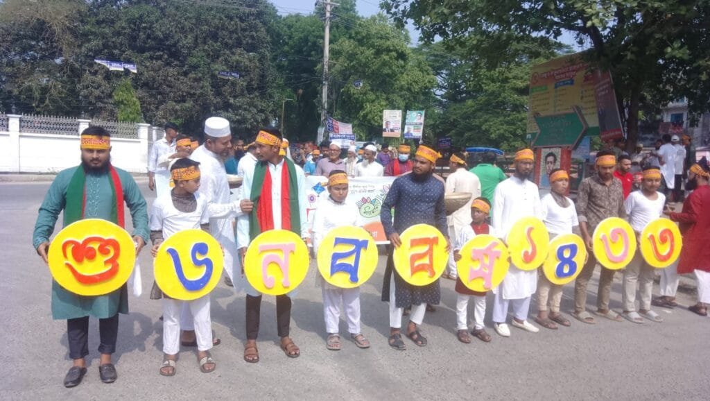 মানিকগঞ্জে দেশীয় সাংস্কৃতিক সংসদের উদ্যোগে বর্ণাঢ্য বৈশাখী র্যালি