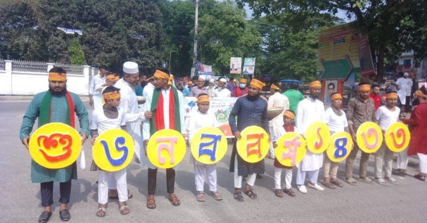 মানিকগঞ্জে দেশীয় সাংস্কৃতিক সংসদের উদ্যোগে বর্ণাঢ্য বৈশাখী র‍্যালি