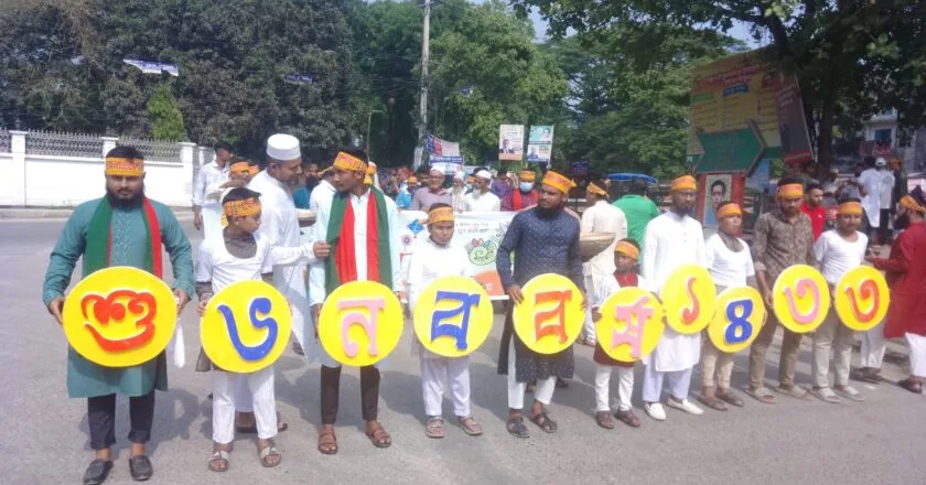 মানিকগঞ্জে দেশীয় সাংস্কৃতিক সংসদের উদ্যোগে বর্ণাঢ্য বৈশাখী র্যালি