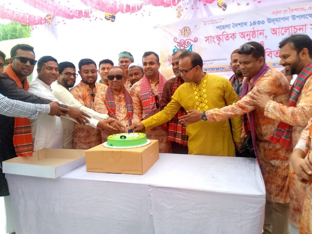 রংপুরের তারাগঞ্জে উৎসবমুখর পরিবেশে পহেলা বৈশাখ উদযাপন