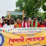 বদলগাছীতে বৈশাখী শোভাযাত্রা ও সাংস্কৃতিক আয়োজনে নববর্ষ বরণ