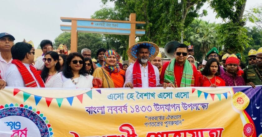 বদলগাছীতে বৈশাখী শোভাযাত্রা ও সাংস্কৃতিক আয়োজনে নববর্ষ বরণ