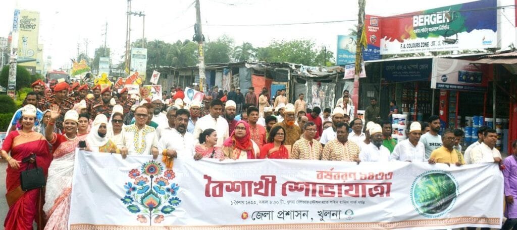 খুলনায় বর্ণাঢ্য আয়োজনে বাংলা নববর্ষ ১৪৩৩ উদযাপন