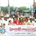 খুলনায় বর্ণাঢ্য আয়োজনে বাংলা নববর্ষ ১৪৩৩ উদযাপন