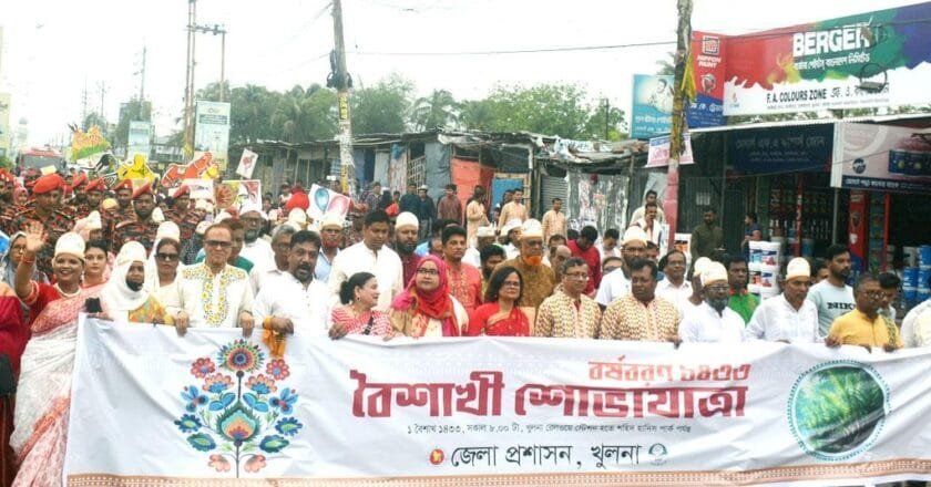 খুলনায় বর্ণাঢ্য আয়োজনে বাংলা নববর্ষ ১৪৩৩ উদযাপন