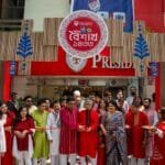 বর্নিল সাজ, গন্ধ ও গীতিতে নতুন বাংলা সনকে বরণ করে নিলো প্রেসিডেন্সি ইউনিভার্সিটি