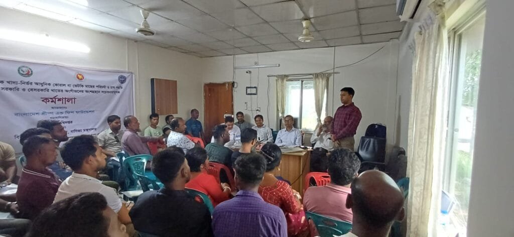 খুলনায় বাণিজ্যিক খাদ্য-নির্ভর কোরাল চাষ বিষয়ক প্রশিক্ষণ কর্মশালা অনুষ্ঠিত