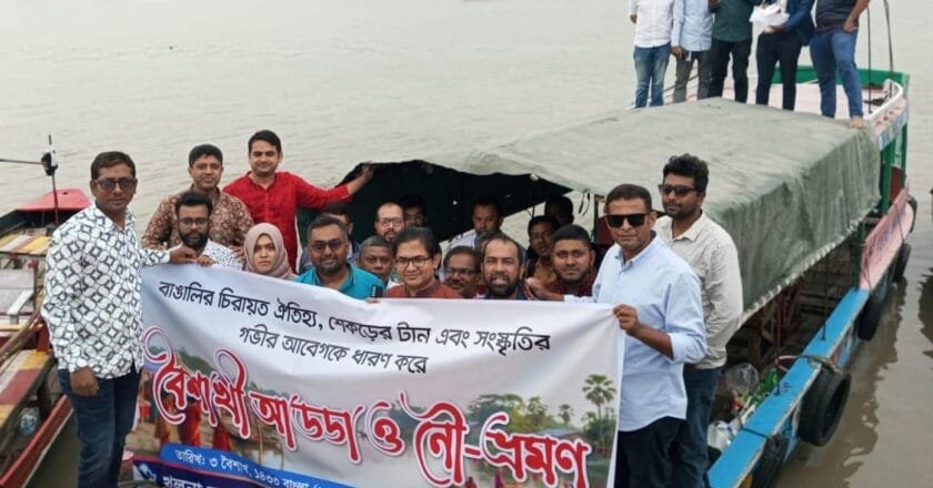 ভৈরব নদে বৈশাখী আমেজে খুলনা অনলাইন জার্নালিস্ট অ্যাসোসিয়েশনের নৌভ্রমণ