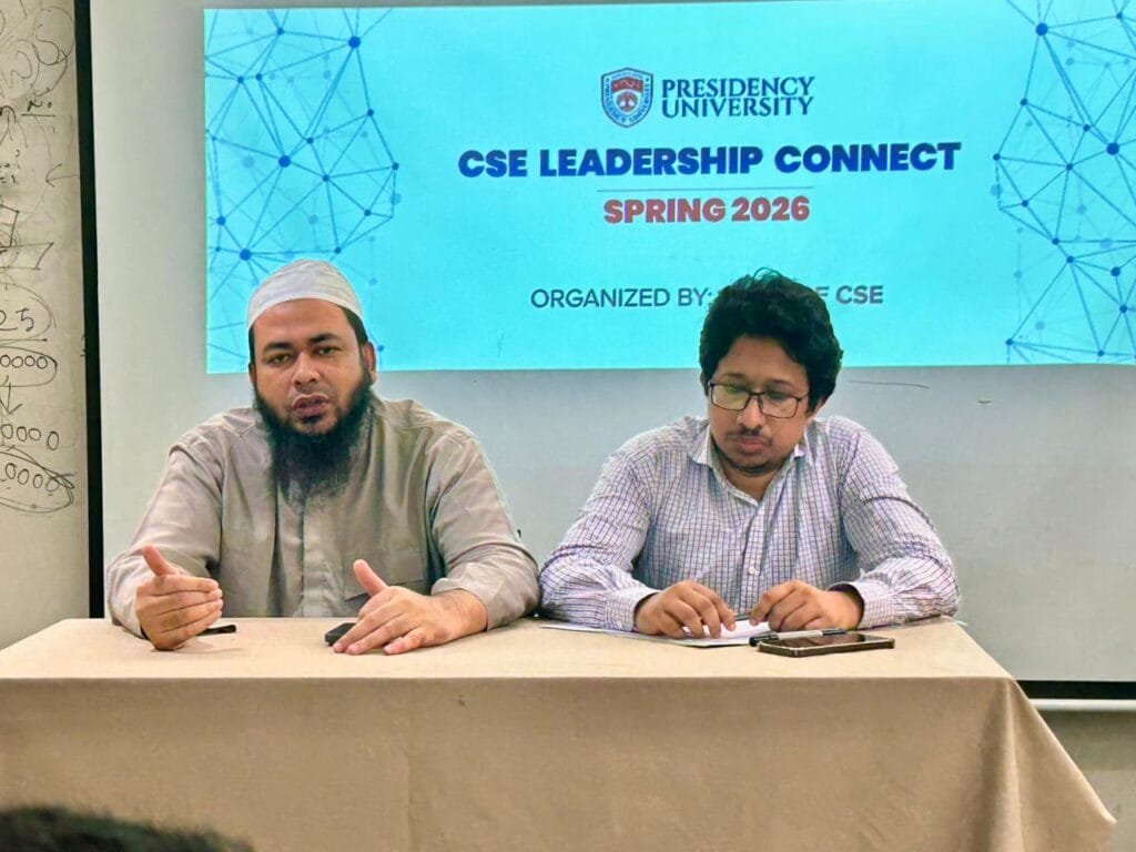 প্রেসিডেন্সি ইউনিভার্সিটিতে অনুপ্রেরণামূলক ‘সিএসই লিডারশিপ কানেক্ট’ আয়োজন
