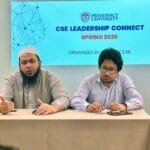 প্রেসিডেন্সি ইউনিভার্সিটিতে অনুপ্রেরণামূলক ‘সিএসই লিডারশিপ কানেক্ট’ আয়োজন