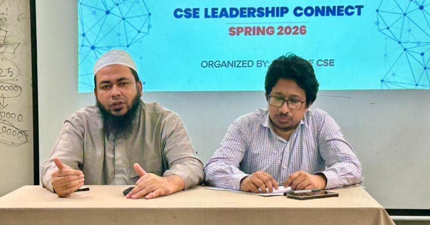 প্রেসিডেন্সি ইউনিভার্সিটিতে অনুপ্রেরণামূলক ‘সিএসই লিডারশিপ কানেক্ট’ আয়োজন