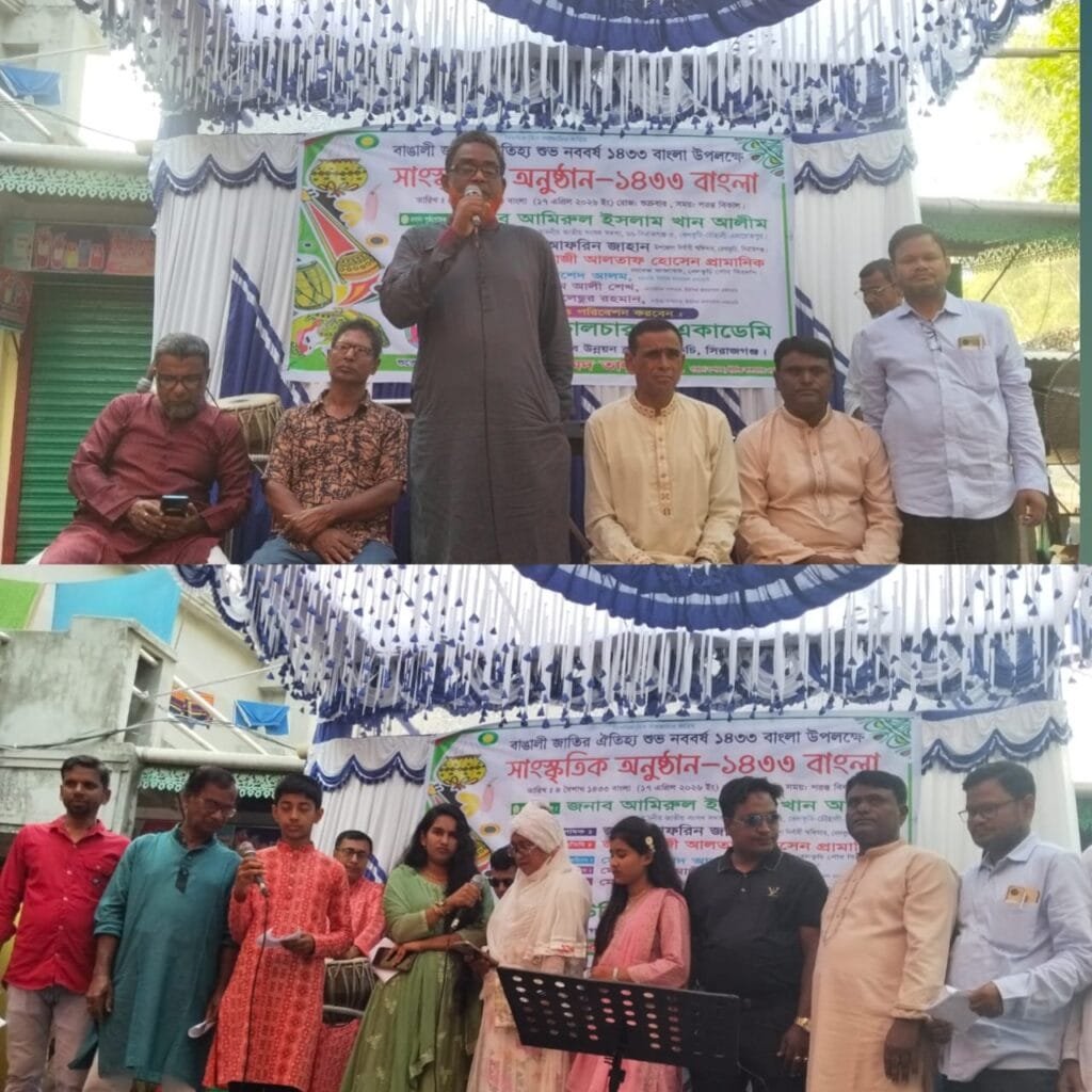 বাঙালী জাতির ঐতিহ্য নববর্ষে বেলকুচিতে বর্ণাঢ্য সাংস্কৃতিক অনুষ্ঠান