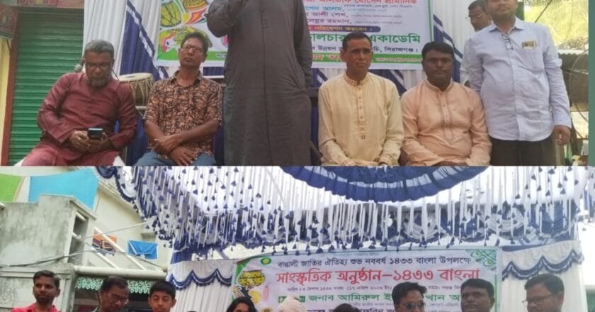 বাঙালী জাতির ঐতিহ্য নববর্ষে বেলকুচিতে বর্ণাঢ্য সাংস্কৃতিক অনুষ্ঠান
