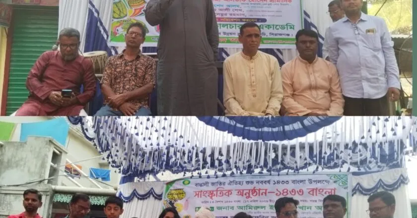 বাঙালী জাতির ঐতিহ্য নববর্ষে বেলকুচিতে বর্ণাঢ্য সাংস্কৃতিক অনুষ্ঠান