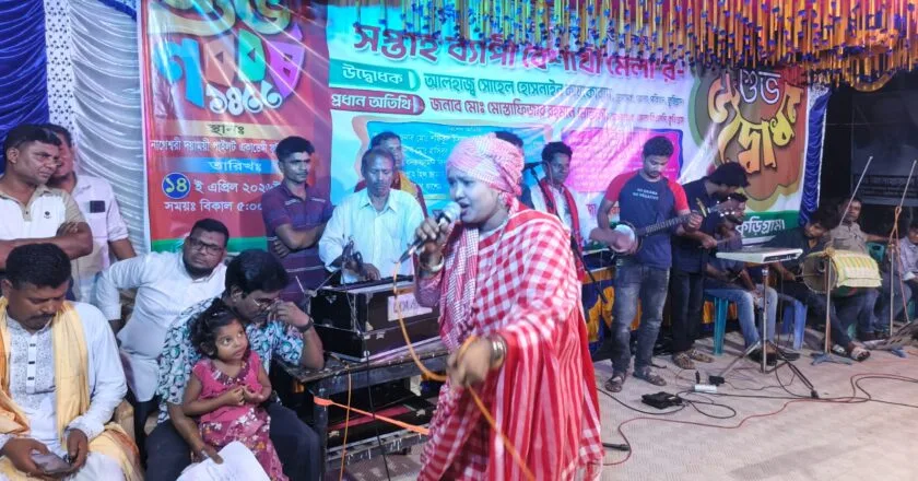 নাগেশ্বরীতে নববর্ষ উপলক্ষে বৈশাখী মেলায় সাংস্কৃতিক অনুষ্ঠান অনুষ্ঠিত