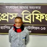 কুড়িগ্রামে র‌্যাবের অভিযানে ৭৬ কেজি গাঁজাসহ মাদক ব্যবসায়ী গ্রেফতার