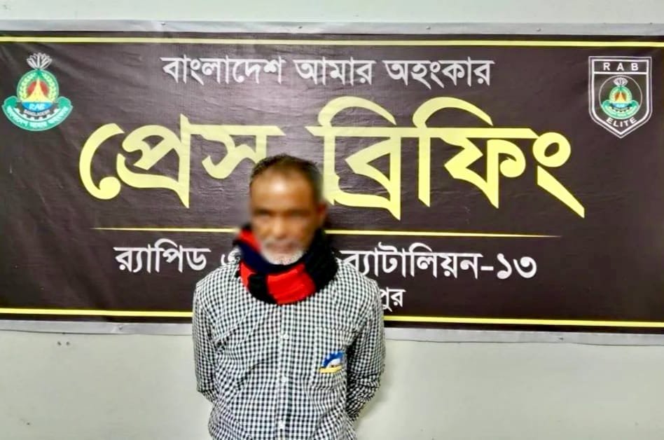 কুড়িগ্রামে র‌্যাবের অভিযানে ৭৬ কেজি গাঁজাসহ মাদক ব্যবসায়ী গ্রেফতার