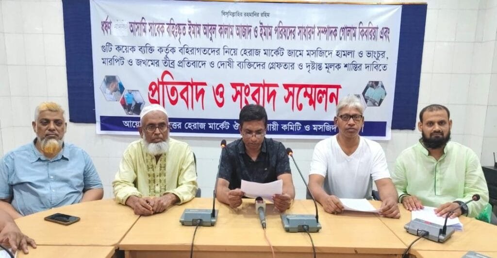 হেরাজ মার্কেট জামে মসজিদে পরিকল্পিত হামলা-ভাঙচুরের অভিযোগ