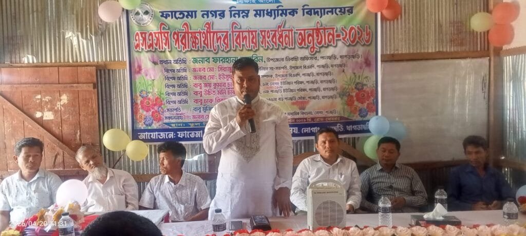 ফাতেমা নগর নিম্ন মাধ্যমিক বিদ্যালয়ের এসএসসি পরিক্ষার্থীদের বিদায় সংবর্ধনা