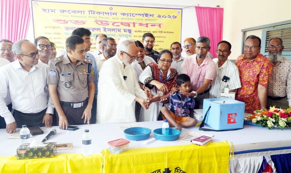 খুলনা নগরীতে হাম-রুবেলার টিকাদান ক্যাম্পেইনের উদ্বোধন