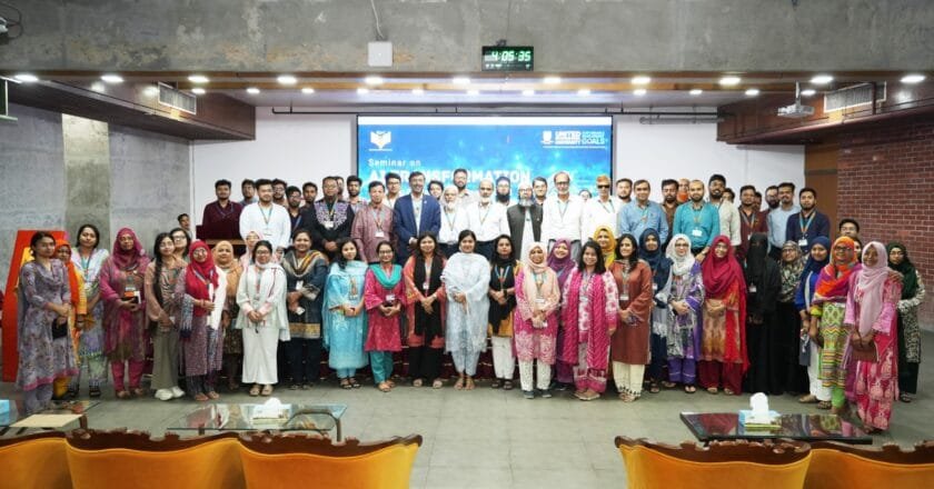 ইউআইইউ’তে “এআই ট্রান্সফরমেশন” শীর্ষক সেমিনার অনুষ্ঠিত