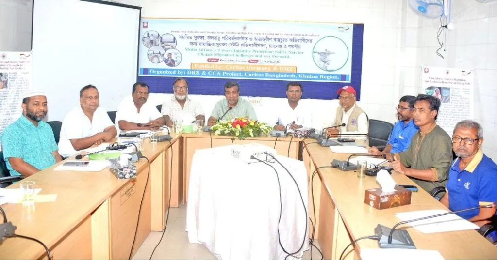 খুলনায় জলবায়ু অভিবাসীদের সুরক্ষা জোরদারে মিডিয়া অ্যাডভোকেসি সভা অনুষ্ঠিত