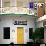 খুলনা প্রেস ক্লাব নির্বাচন ৩০ এপ্রিল, ১৫ পদে ২৭ প্রার্থী