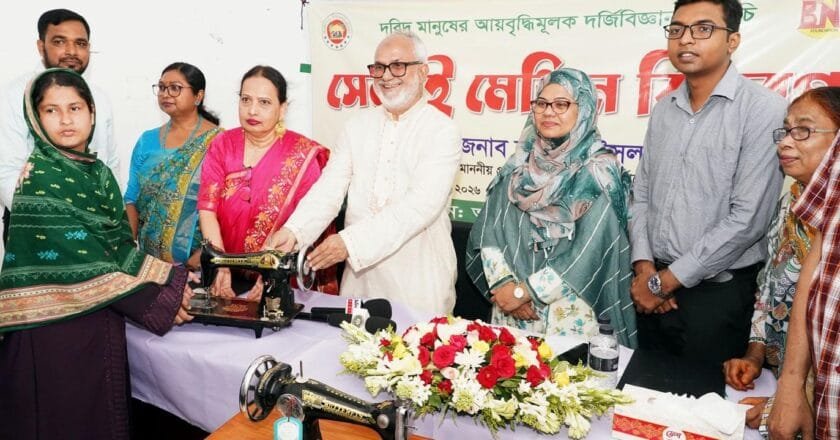 খুলনায় ১৪ সুবিধাবঞ্চিত নারীর মাঝে সেলাই মেশিন বিতরণ, স্বাবলম্বিতার ওপর জোর