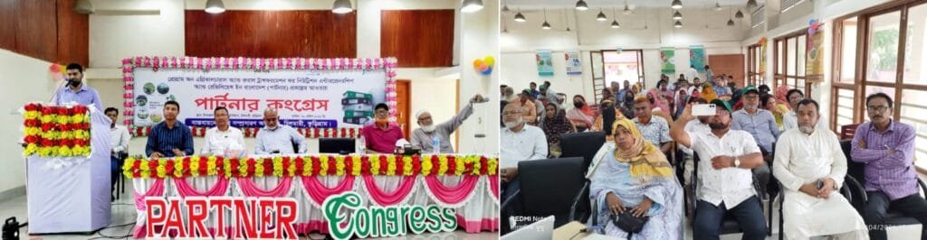 চিলমারীতে কৃষি রূপান্তর ও পুষ্টি নিশ্চিতকরণে ‘পার্টনার’ ফিল্ড কংগ্রেস অনুষ্ঠিত