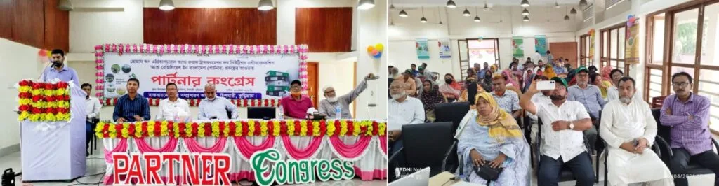 চিলমারীতে কৃষি রূপান্তর ও পুষ্টি নিশ্চিতকরণে ‘পার্টনার’ ফিল্ড কংগ্রেস অনুষ্ঠিত