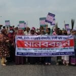 মানিকগঞ্জে ফসলি জমি রক্ষায় মানববন্ধন: তরা ব্রিজে দীর্ঘ যানজট