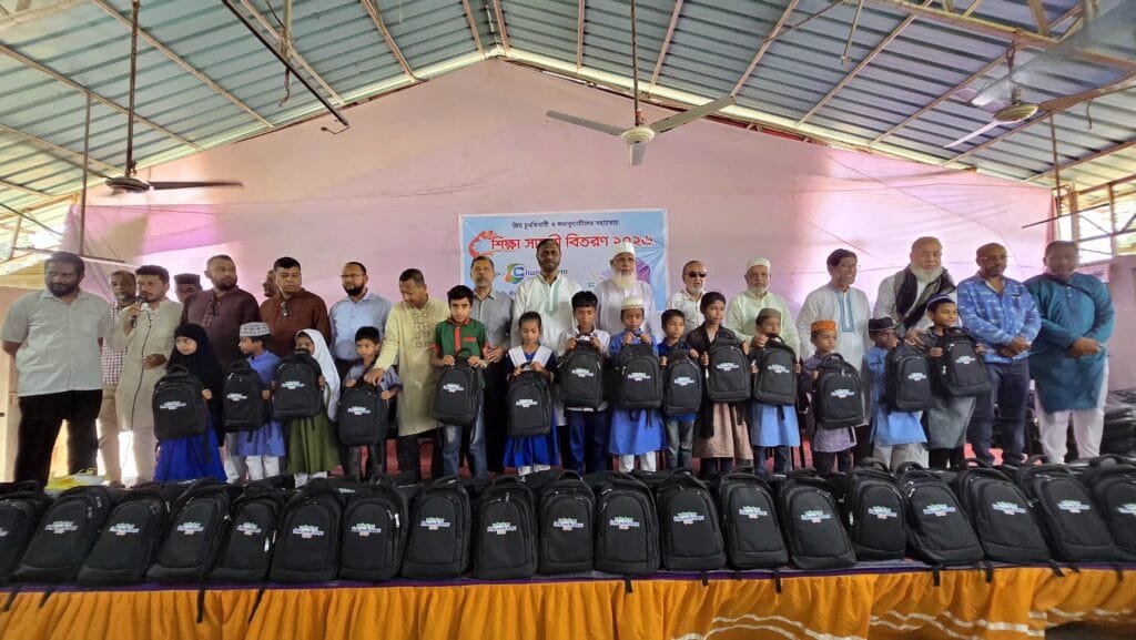 চুনতি ডটকম শিক্ষা সামগ্রী বিতরণ ২০২৬ সম্পন্ন