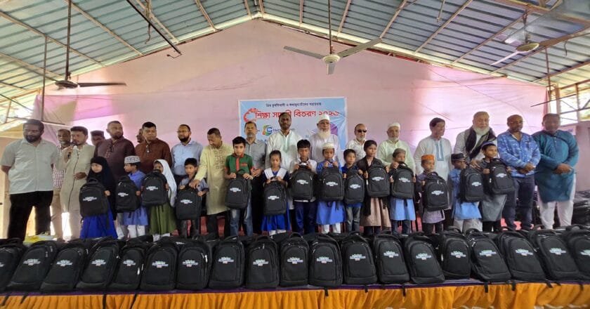 চুনতি ডটকম শিক্ষা সামগ্রী বিতরণ ২০২৬ সম্পন্ন