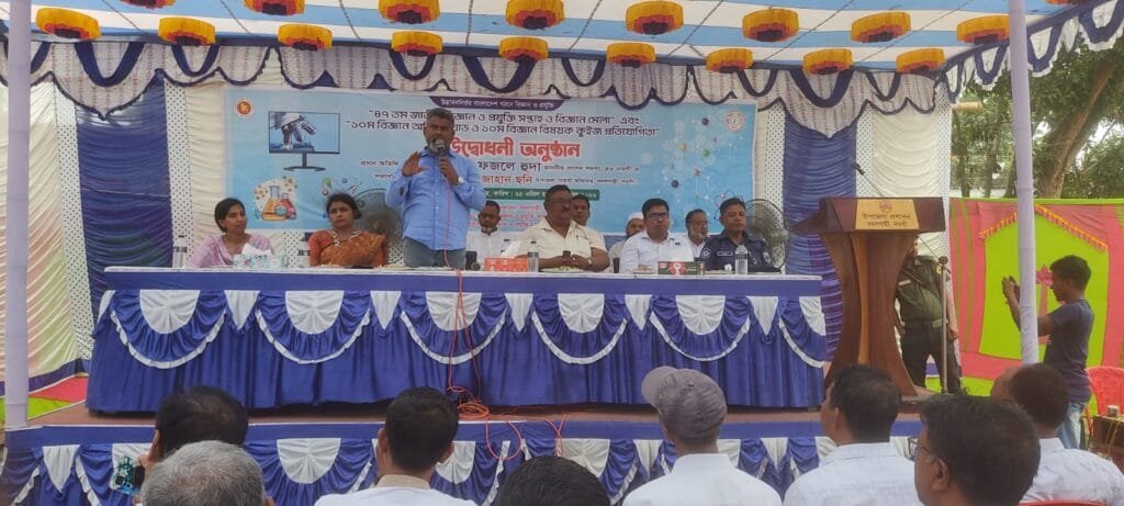 বদলগাছীতে জাতীয় বিজ্ঞান ও প্রযুক্তি মেলা অনুষ্ঠিত