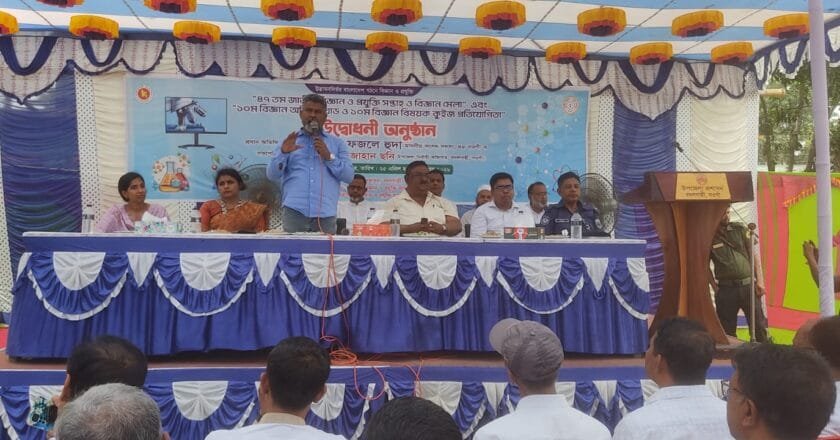 বদলগাছীতে জাতীয় বিজ্ঞান ও প্রযুক্তি মেলা অনুষ্ঠিত