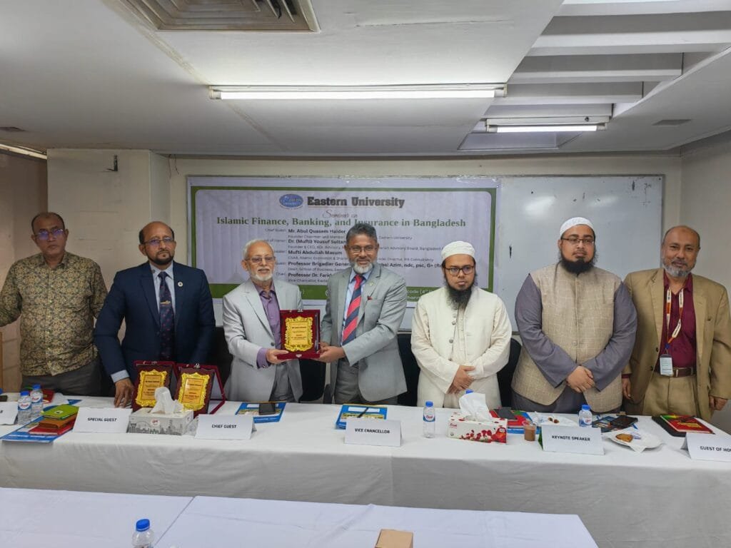 ইস্টার্ন ইউনিভার্সিটিতে ইসলামী ফাইন্যান্স ও ব্যাংকিং বিষয়ক সেমিনার অনুষ্ঠিত