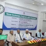 লিডিং ইউনিভার্সিটিতে শিক্ষা প্রতিষ্ঠানের অধ্যক্ষ-‘উপাধ্যক্ষ ও শিক্ষাবিদদের সাথে মতবিনিময় অনুষ্ঠিত