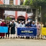 সরকারি আলিয়া মাদ্রাসায় ইসলামী ছাত্র আন্দোলনের সন্ত্রাসবিরোধী মানববন্ধন