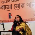 নজরুলসংগীত সংস্থার নিয়মিত আয়োজন ‘শ্রোতার আসর’