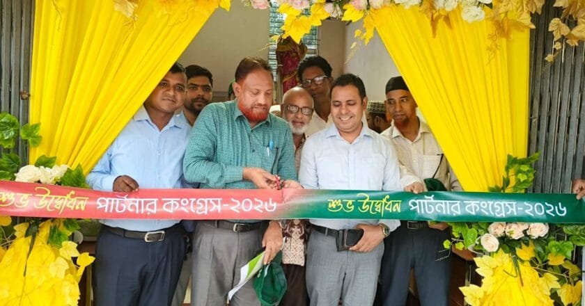 মির্জাগঞ্জে দিনব্যাপী কৃষকের পার্টনার ফিল্ড স্কুল কংগ্রেস অনুষ্ঠিত